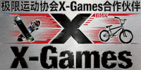 极限运动协会X-Games合作伙伴标识