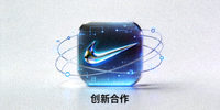 运动科技品牌Nike创新合作图标