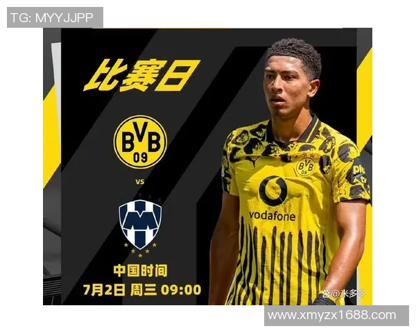 多特蒙德迎战浦和红宝石展现足球魅力的巅峰对决