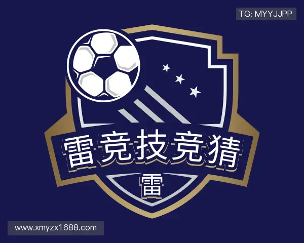 了解雷竞技